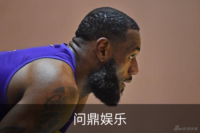 关于问鼎娱乐